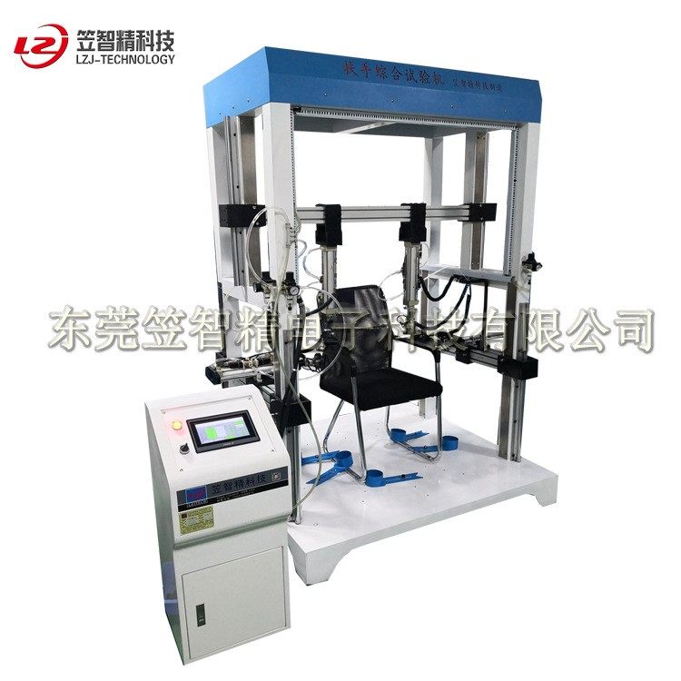 椅子扶手负载试验机 办公椅反复冲击测试机 椅子扶手综合测试机,机械设备,试验机,淘宝优惠券,粉丝福利购,淘宝优惠卷