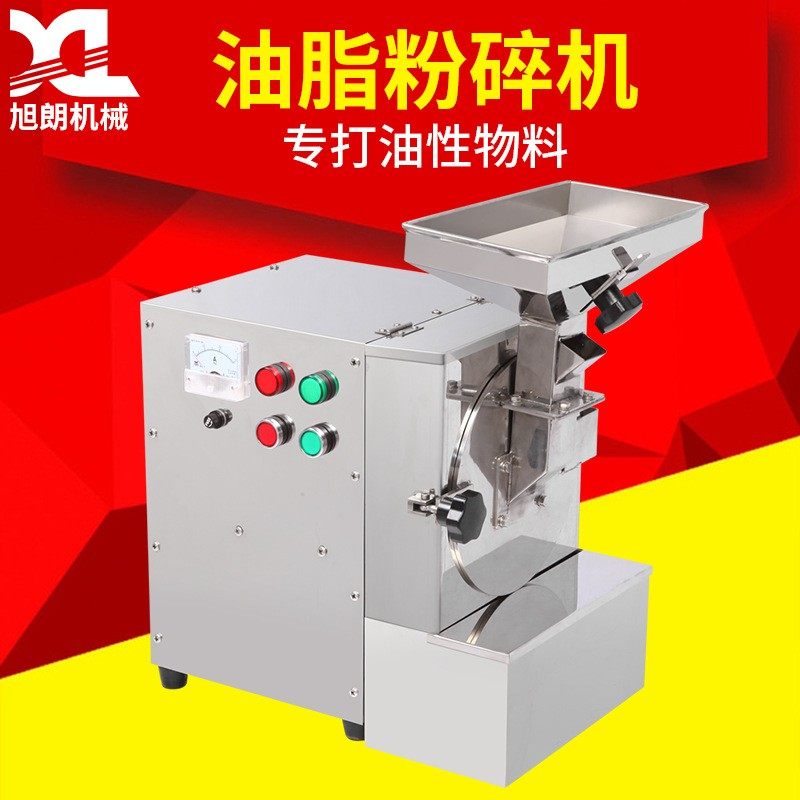 供应多功能小型油脂粉碎机不锈钢花生核桃芝麻油性物料打粉机,机械设备,粉碎机,淘宝优惠券,粉丝福利购,淘宝优惠卷
