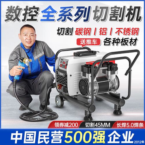 安德利LGK40/60/120等离子切割机外接气泵工业级380v电焊两用220v