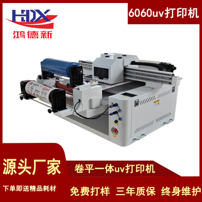 鸿德新6060水晶标uv打印机手机壳亚克力转印贴金属瓷砖玻璃印刷机
