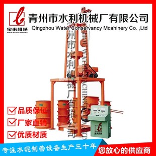 LJC600立式挤压水泥管制管机 配套模具