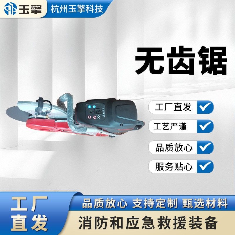 K1270无齿锯切割锯套装手提汽油无齿锯大功率消防切割锯工厂供应,农机/农具/农膜,割灌机/割草机/油锯,淘宝优惠券,粉丝福利购,淘宝优惠卷