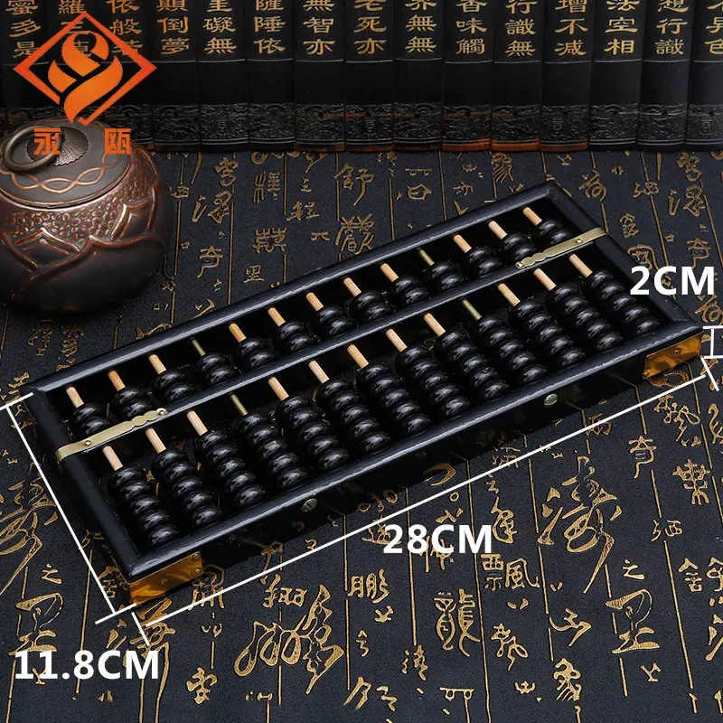 红木老式算盘摆件珠心算红酸枝实木陪嫁小孩抓周乔迁新居开业礼品