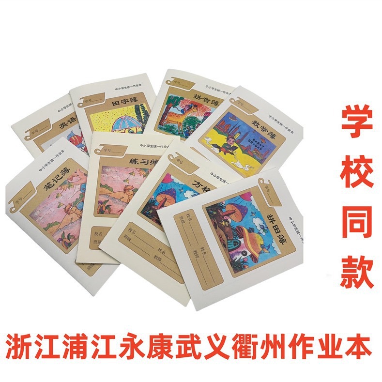 现货秒发省内发货次日达