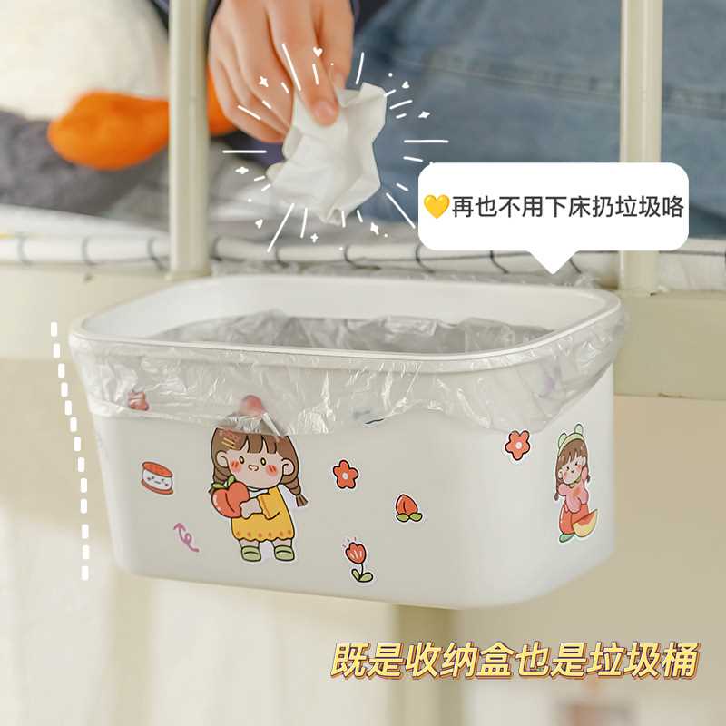 床上垃圾桶悬挂式学生宿舍悬挂纸篓上铺床头置物架挂篮寝室收纳盒