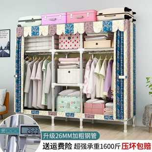 家用卧室出租房宿舍衣橱结实耐用钢管加粗加固布衣柜 衣柜简易组装
