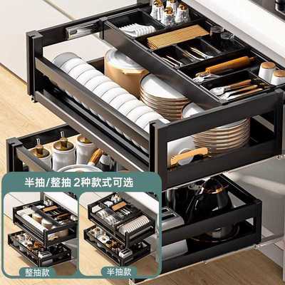 厨房拉篮橱柜三层抽屉式碗篮碗架太空铝抽中抽碗柜内放碗架碗碟篮