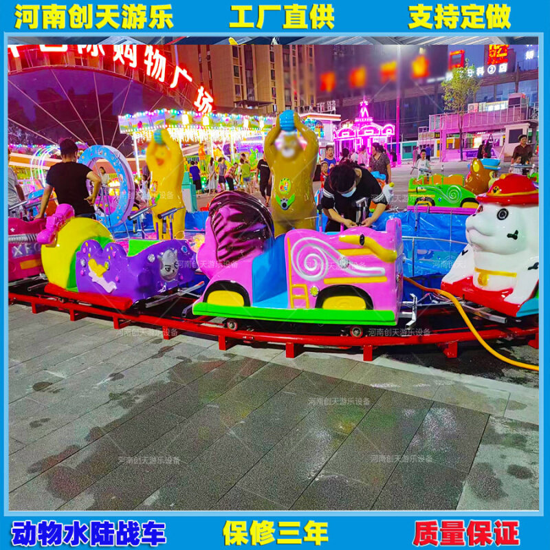 夏季大型儿童水陆战车欢乐岛互动可喷水赶会挣钱项目游乐设备厂家