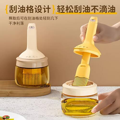 油刷子硅胶油刷带瓶厨房烙饼食品级烧烤烘焙家用耐高温一体油刷瓶