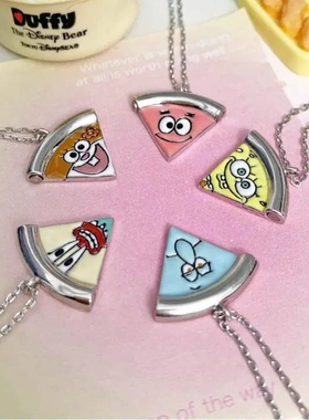 海绵宝宝派大星披萨友谊项链贴贴