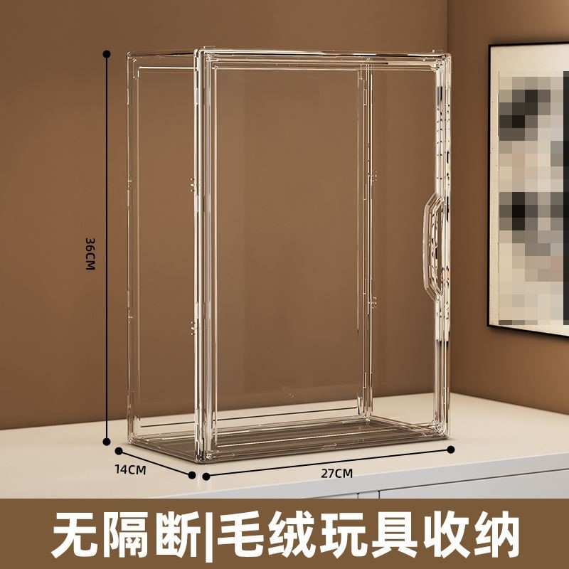ins风高透亚克力桌面收纳盒模型