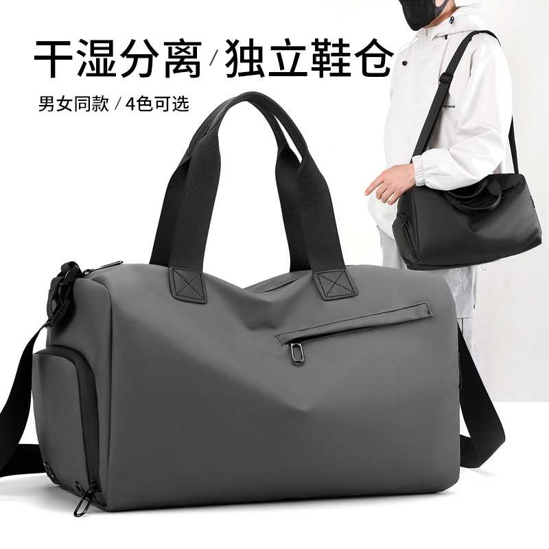 防水健身包干湿分离游泳训练男士