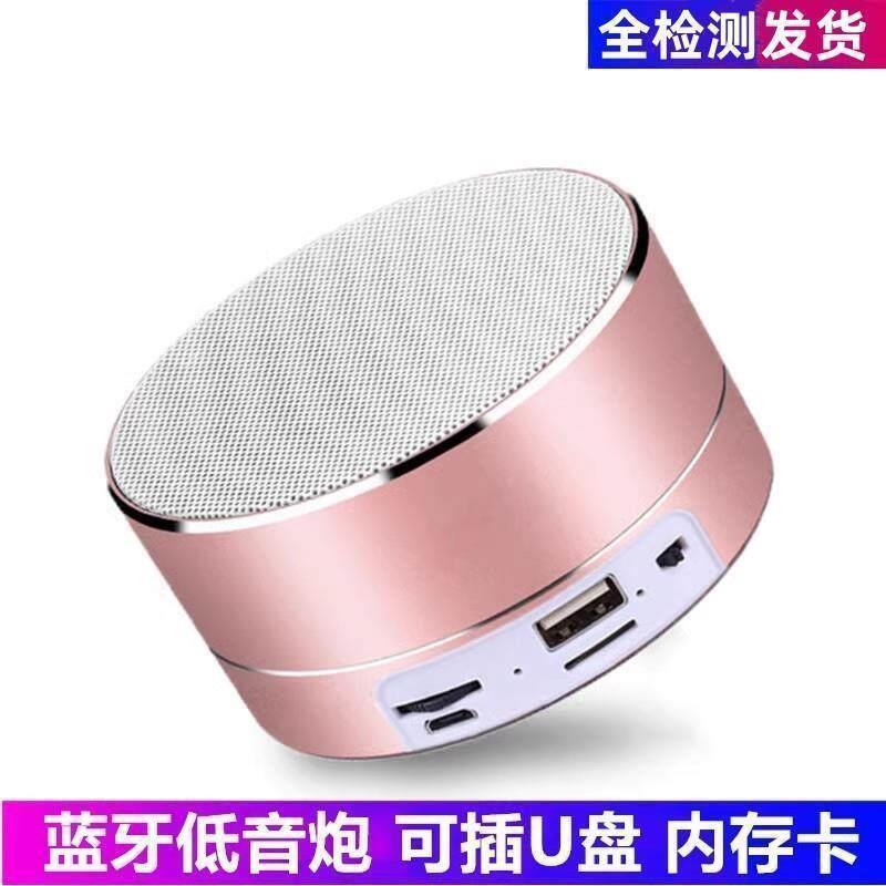 德国进口蓝牙迷你音箱|支持U盘