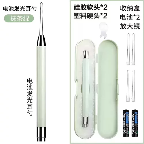 医院专用发光掏耳勺｜可充电带灯