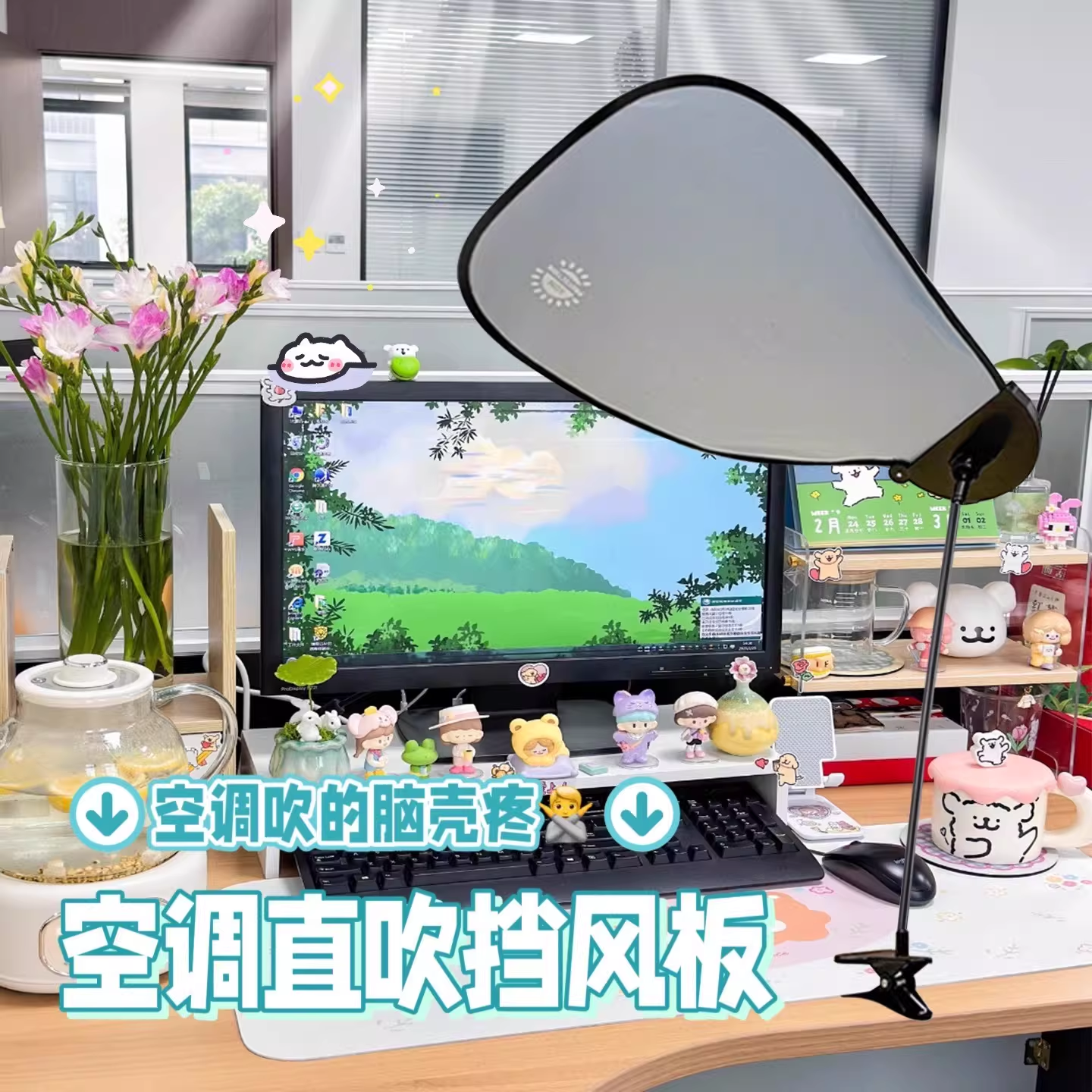 防直吹挡风板通用工位神器中央空调导流板副驾遮阳出风口挡风罩,汽车用品/电子/清洗/改装,汽车遮阳伞,淘宝优惠券,粉丝福利购,淘宝优惠卷