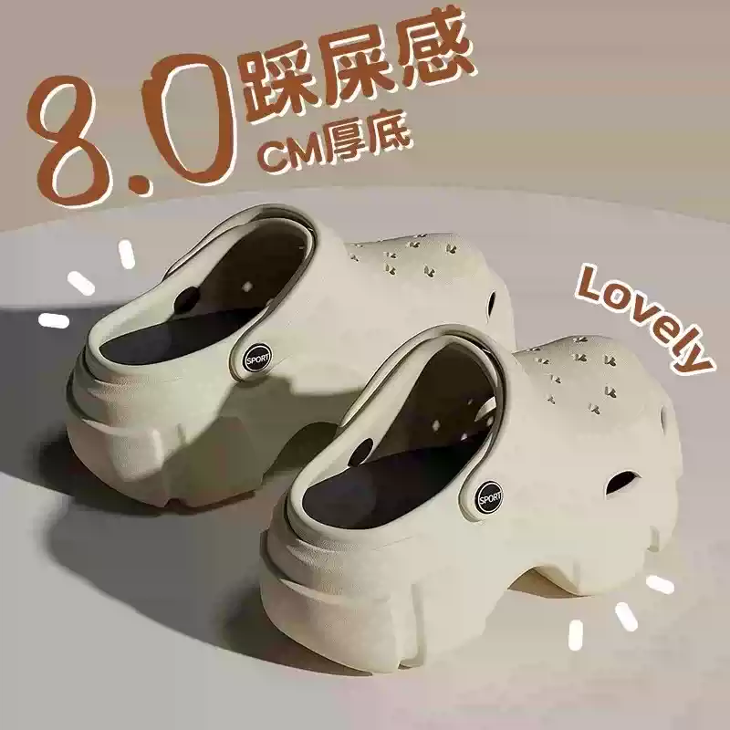 可DIY洞洞鞋女款夏季外穿2025新款沙滩防滑厚底增高包头凉鞋拖鞋