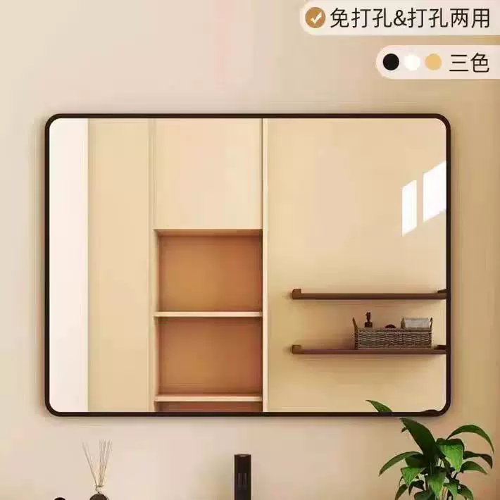 浴室免打孔自粘防水玻璃镜｜上方
