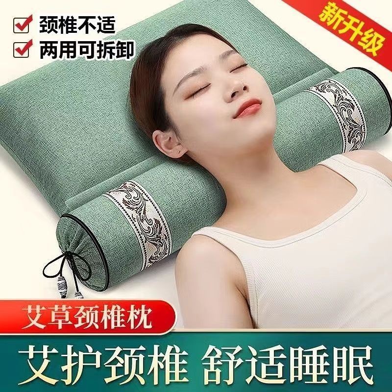 电加热颈椎专用颈椎枕头艾草枕芯艾灸热敷安神助眠护颈颈椎枕头