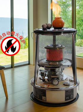 大棚升温煤油炉取暖器取暖炉家用户外露营手提式烤火炉自动熄火
