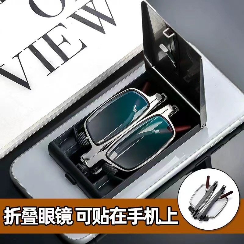 新款高清树脂防蓝光男女款花镜折叠可贴手机变支架小巧便携口袋