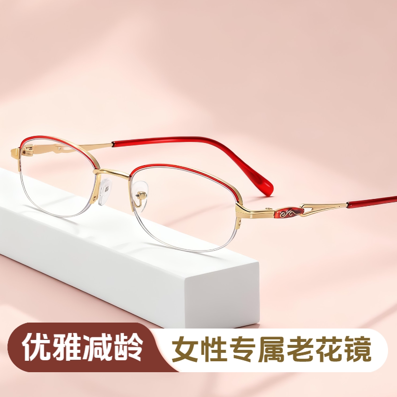 佬莱红品牌中老年男女时尚年轻老花镜超轻金属半框高清树脂防蓝光