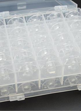 25/36/50格梭芯套装 透明收纳盒子 家用缝纫机底线梭芯金属梭芯