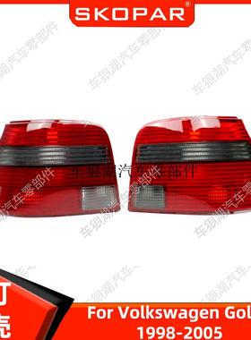适用大众高尔夫 Golf 4 1998-2005 灰色+红色后尾灯尾灯灯壳灯罩