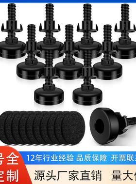 英制3/8-16螺纹重型家具可调调平脚椅子桌腿调节脚沙发脚脚杯地脚