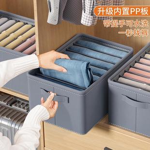 裤 衣服家用衣柜分格式 子可手提大容量家用分层衣物整理盒收纳箱