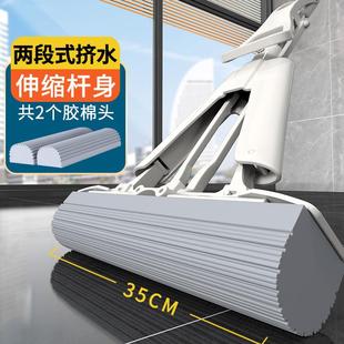 海绵拖把家用一拖净免手洗吸水地拖神器大号胶棉拖布懒人对折挤水