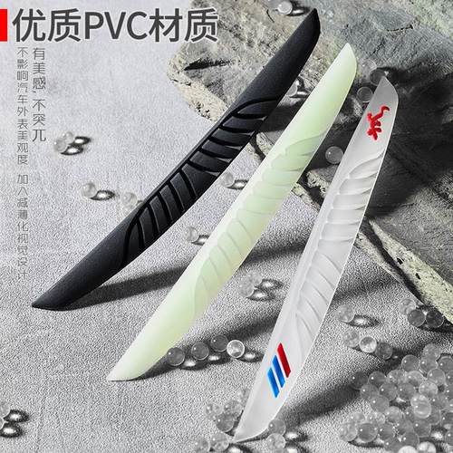 车门防撞条汽车用品大全车内防刮蹭擦磕碰边防贴条门边装饰贴门条