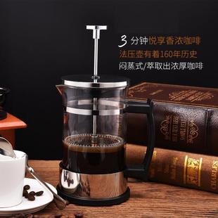 打奶泡咖啡壶家用泡茶壶冲茶器 双层不锈钢304法压壶350ml双人美式