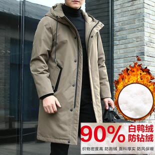 冬季新款商务休闲羽绒服男士大码胖子潮牌羽绒衣中长款保暖外套男