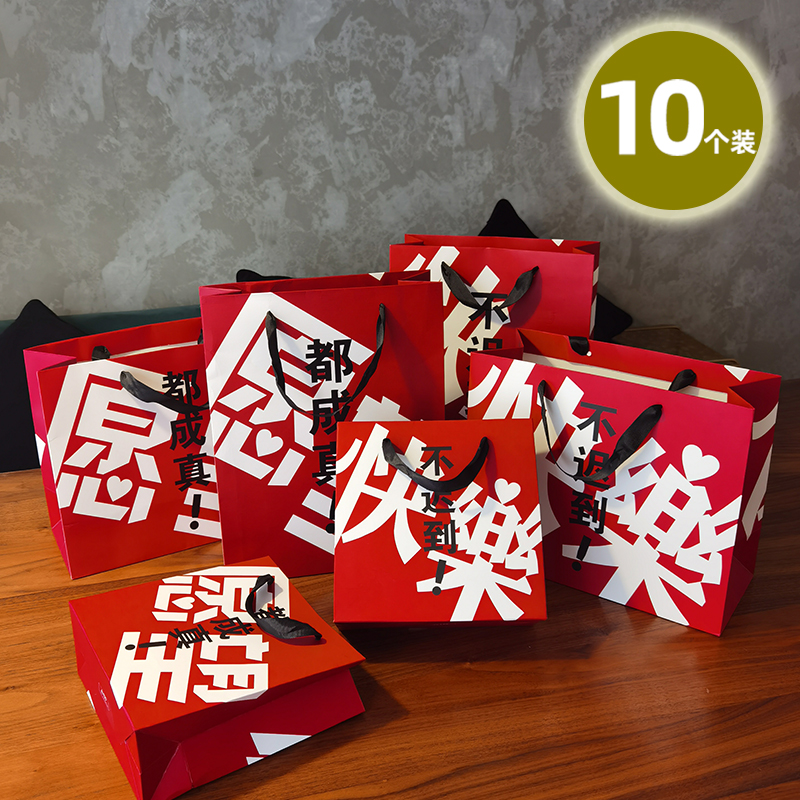 国潮风中国红高级感红色手提袋节日喜庆礼品袋服装包装袋纸袋定做