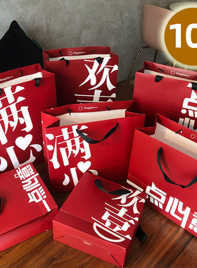 国潮风婚庆生日红色礼物袋子服装购物包装袋时尚手提袋纸袋定制