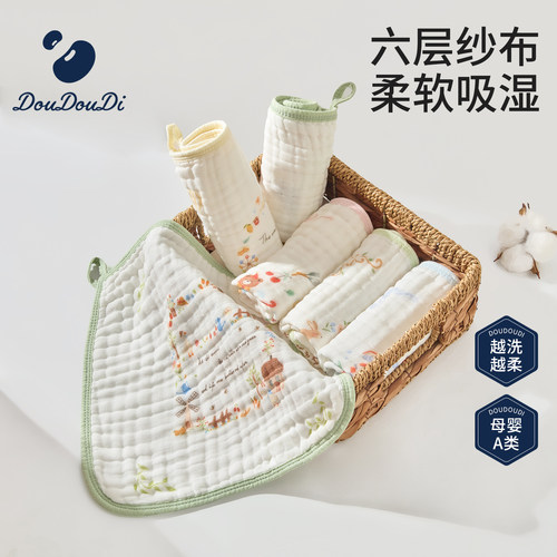 口水巾新生婴儿纯棉纱布毛巾