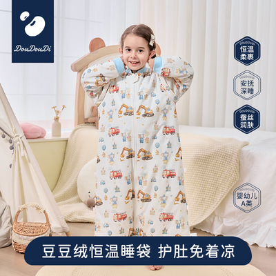 儿童中大童恒温豆豆绒睡袋防踢被
