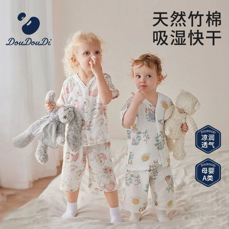 DouDouDi儿童睡衣套装春夏竹棉纱布宝宝家居服套装薄男女童空调服