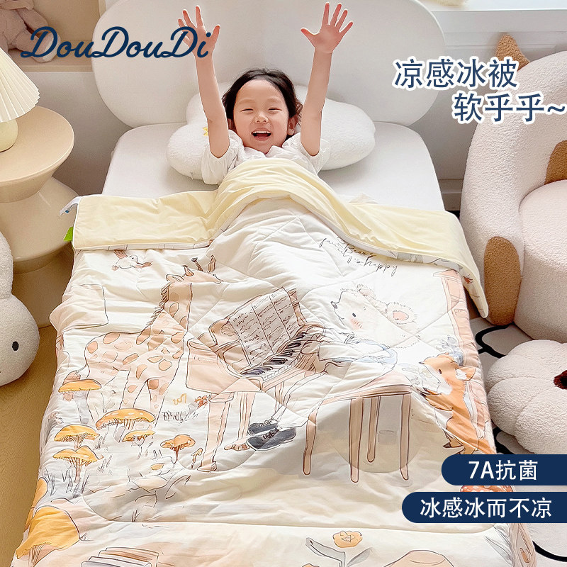 DouDouDi婴儿被子四季通用新生儿宝宝盖被幼儿园空调夏凉被薄款