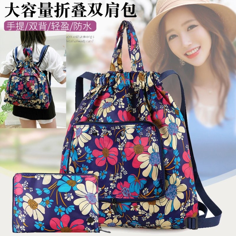 束口可折叠环保购物袋超市尼龙布袋子便携手提双肩包旅行外出时尚