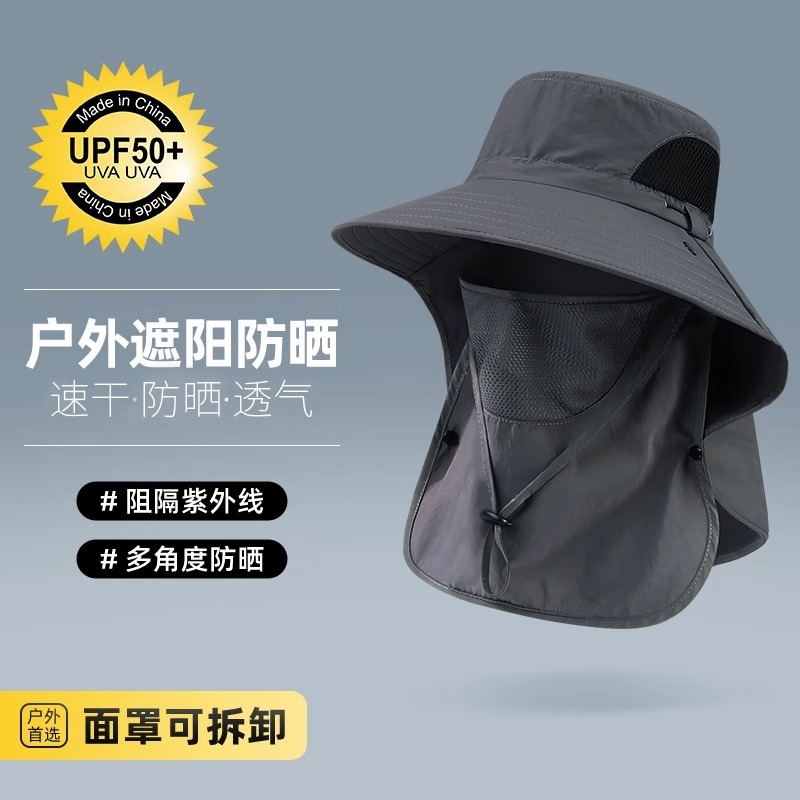 大头围户外遮阳帽男士夏全脸防晒面罩钓鱼太阳帽大檐登山渔夫帽子