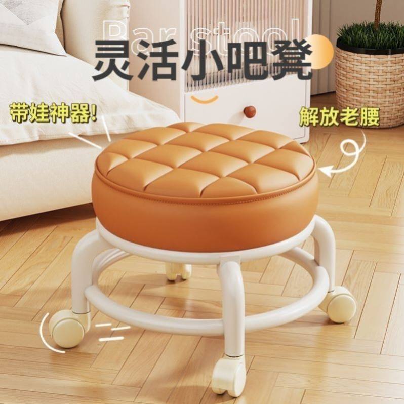 万向轮小凳子静音移动靠背家用滑客厅茶几矮凳宝宝学步凳皮凳滑凳