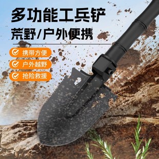 锄头挖土户外铲车载用锄头锹铁铲 工兵铲多功能铁锹折叠铲子便携式