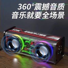 透明炫酷彩灯无线蓝牙音箱双低音炮桌面音响TWS大音量机甲小钢炮