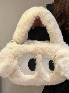 毛绒大眼小狗手提包包女春秋新可爱搞怪小众手提高级感可爱毛毛包