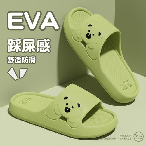 【买一送一】踩屎感凉拖鞋女2025新款夏季外穿室内家居情侣防滑女