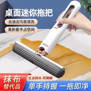 迷你桌面拖把多功能懒人手持免手洗家用海绵吸水擦桌台面清洁工具