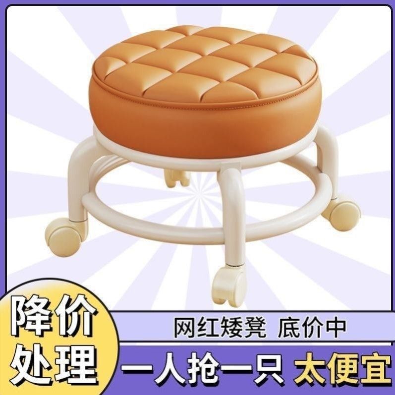 万向轮小凳子家用小型板凳儿童移动坐凳带滑轮矮凳客厅靠背小椅子