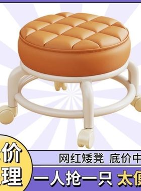 万向轮小凳子家用小型板凳儿童移动坐凳带滑轮矮凳客厅靠背小椅子