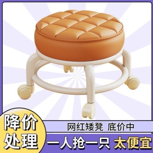 万向轮小凳子家用小型板凳儿童移动坐凳带滑轮矮凳客厅靠背小椅子